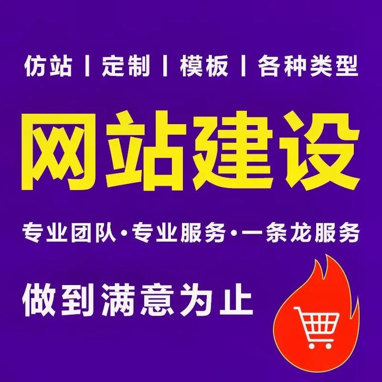 探索创新之路：青岛网站建设的新潮流