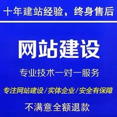 本文将介绍一些突破网站建设瓶颈的关键方法，助您实现业务的飞跃。