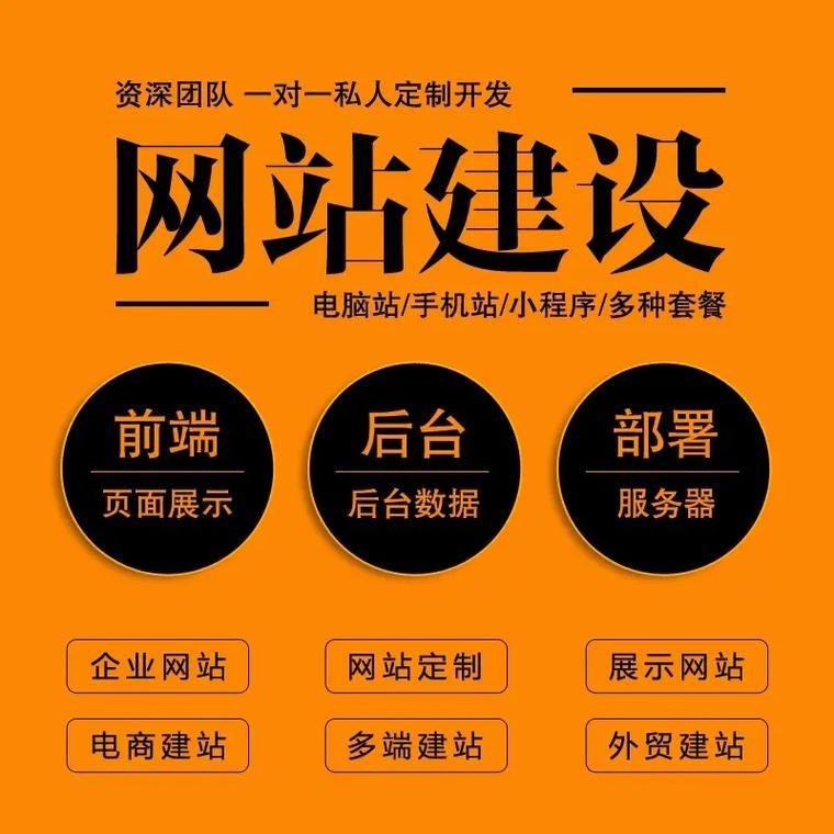 青岛网站制作流程全解析：从构想到上线的关键步骤