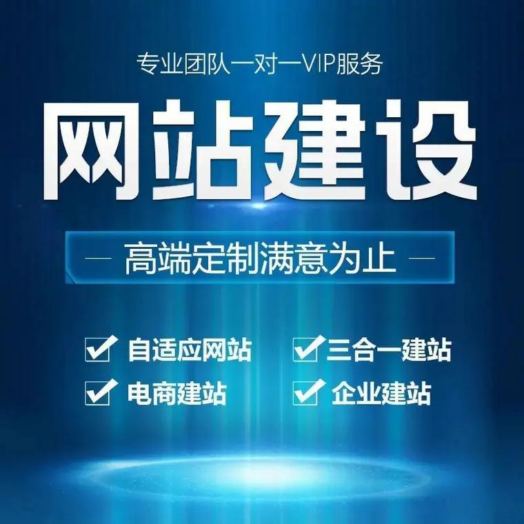 超越展示：青岛网站制作如何与营销结合驱动业务增长？