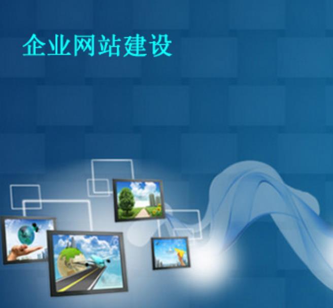 企业官网建设中的品牌故事传达技巧